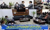 دیدار با  آقای احمد دشتی فرماندار محترم شهرستان دشتستان